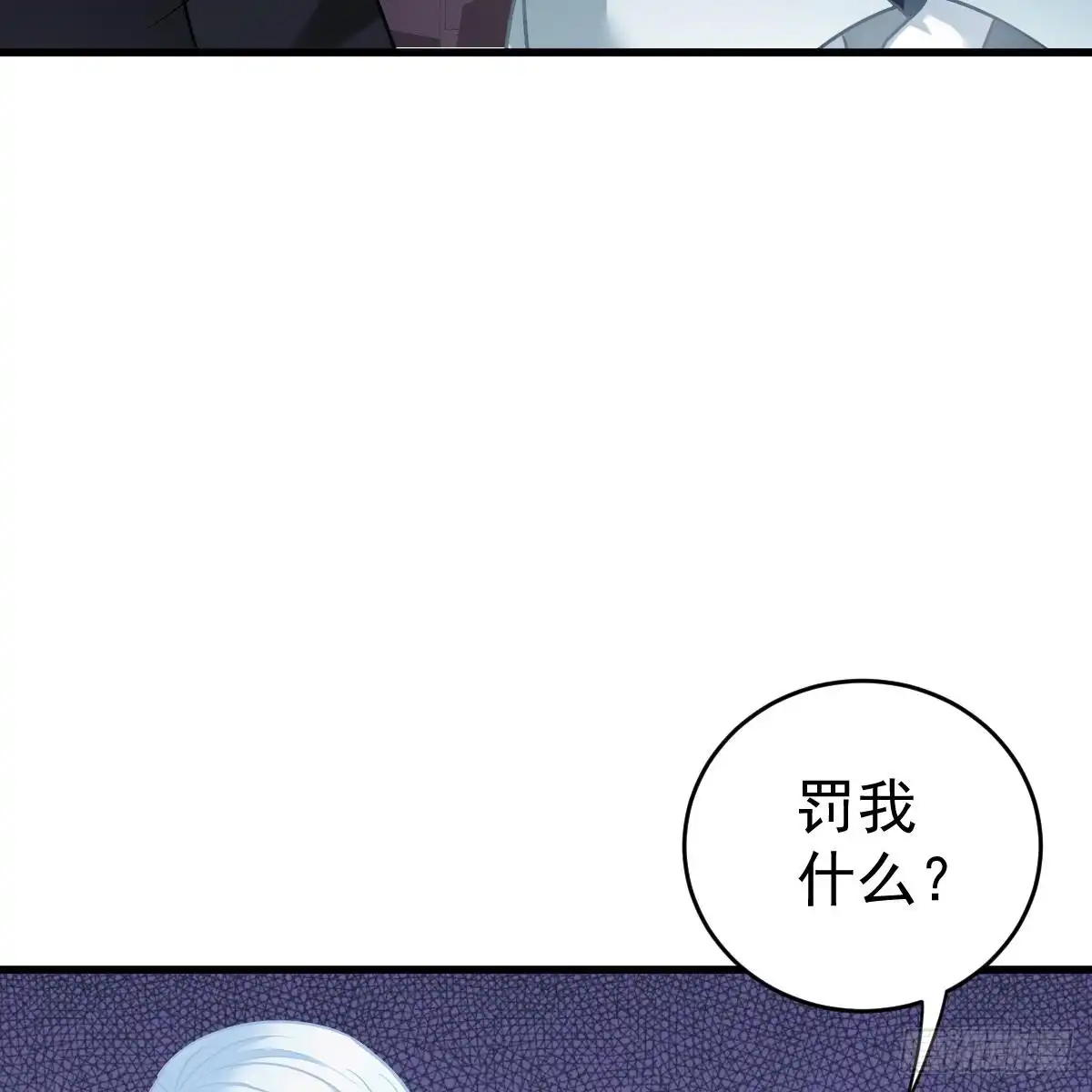 冰山总裁小萌妻（总裁要撩我） 叶浅兮失踪 第18页