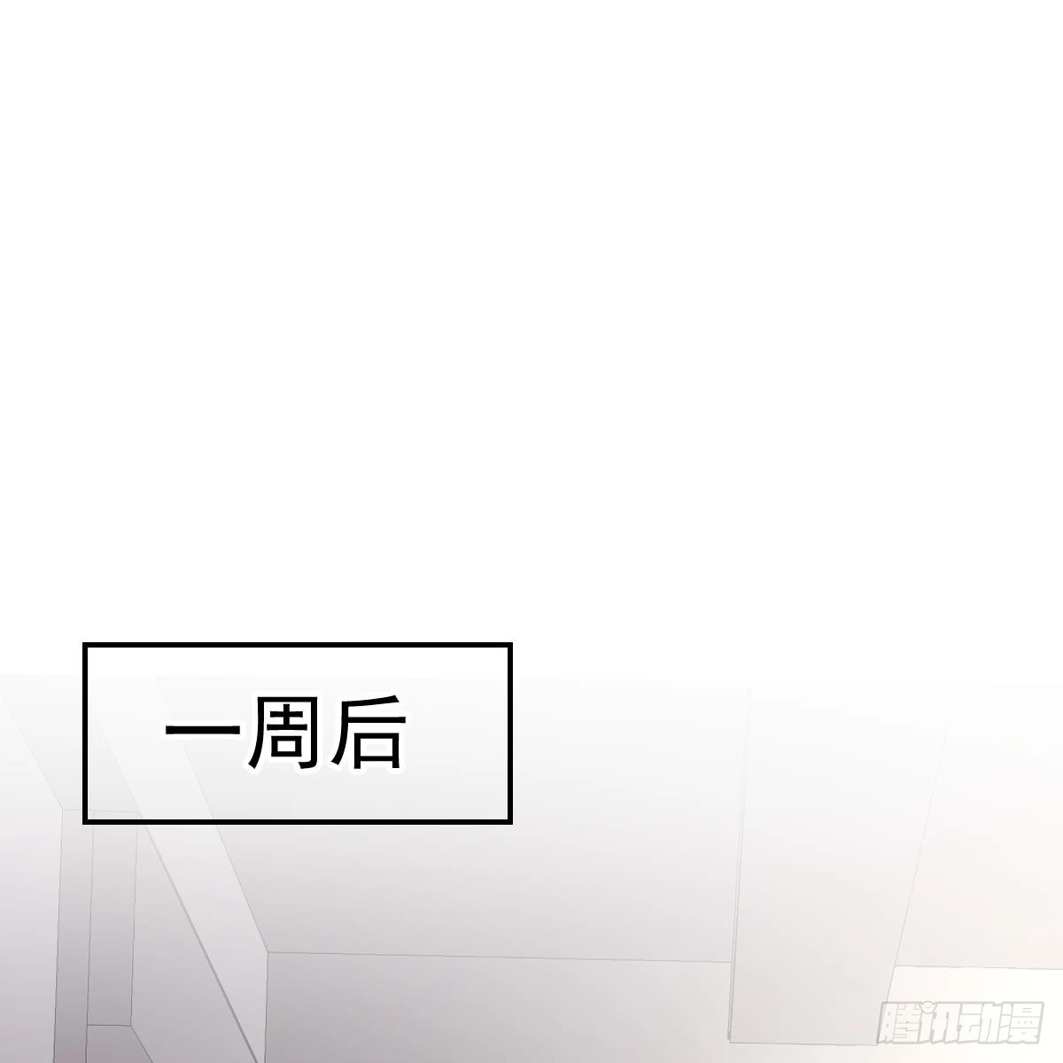 冰山总裁小萌妻（总裁要撩我） 叶浅兮失踪 第39页