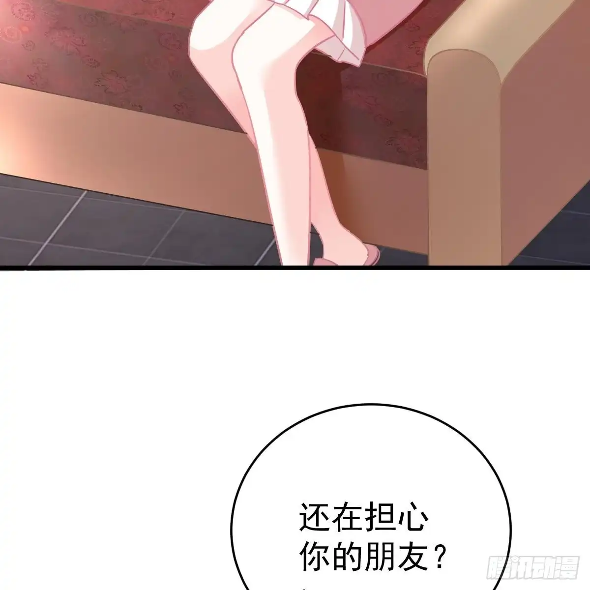 冰山总裁小萌妻（总裁要撩我） 双双被绑 第43页