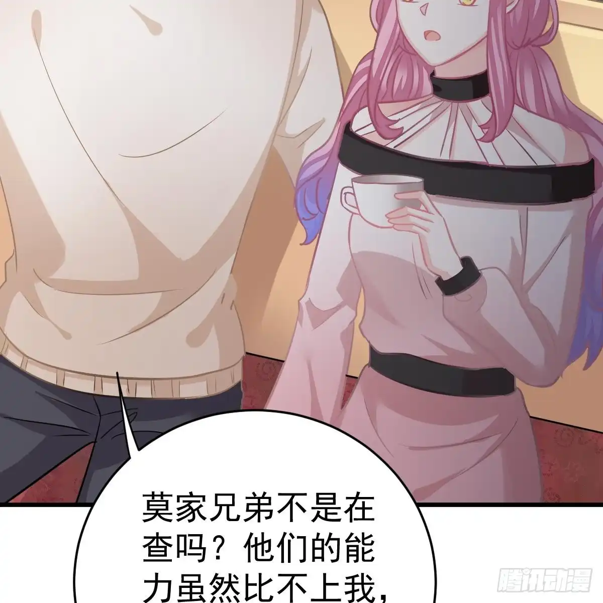 冰山总裁小萌妻（总裁要撩我） 双双被绑 第46页