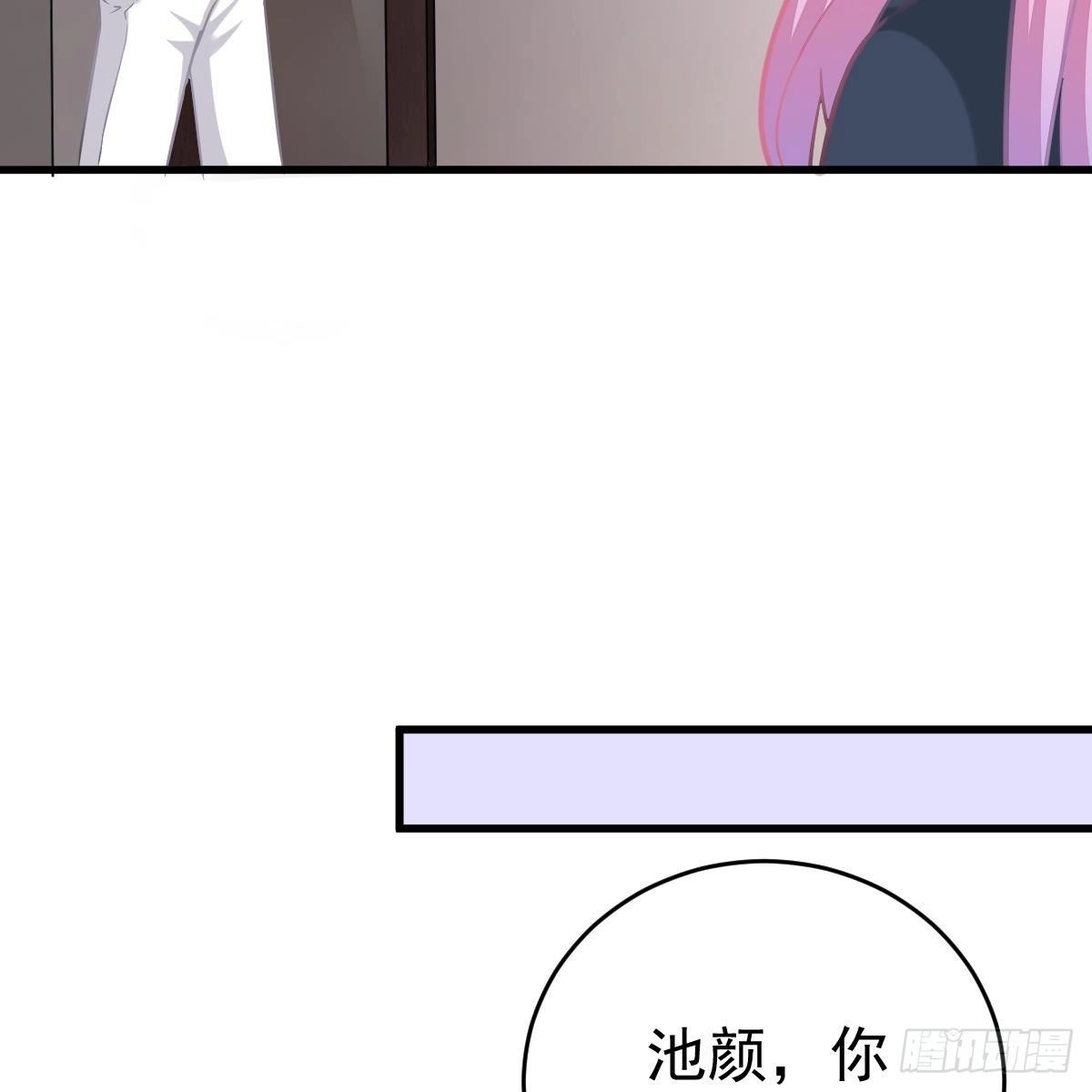 冰山总裁小萌妻（总裁要撩我） 双双被绑 第11页