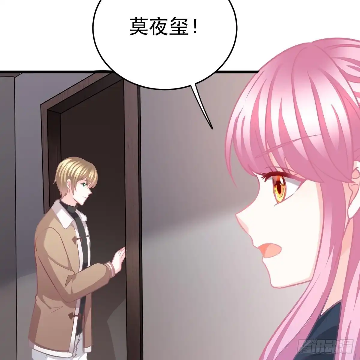 冰山总裁小萌妻（总裁要撩我） 双双被绑 第10页