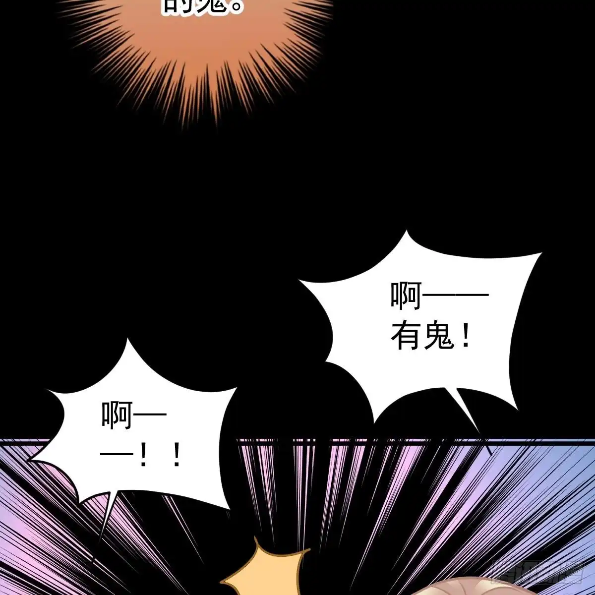 冰山总裁小萌妻（总裁要撩我） 不许伤害池小颜！ 第11页