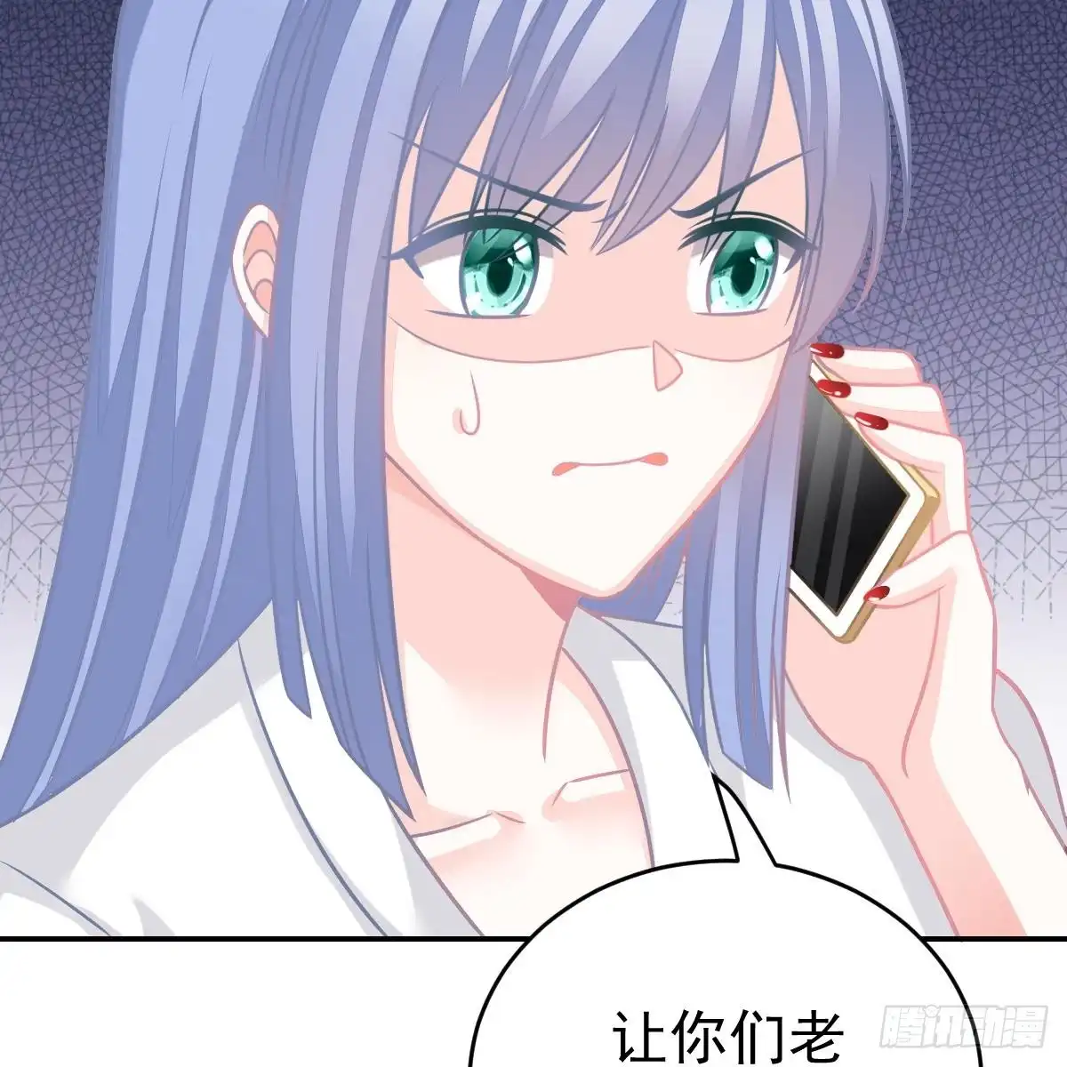 冰山总裁小萌妻（总裁要撩我） 不许伤害池小颜！ 第24页
