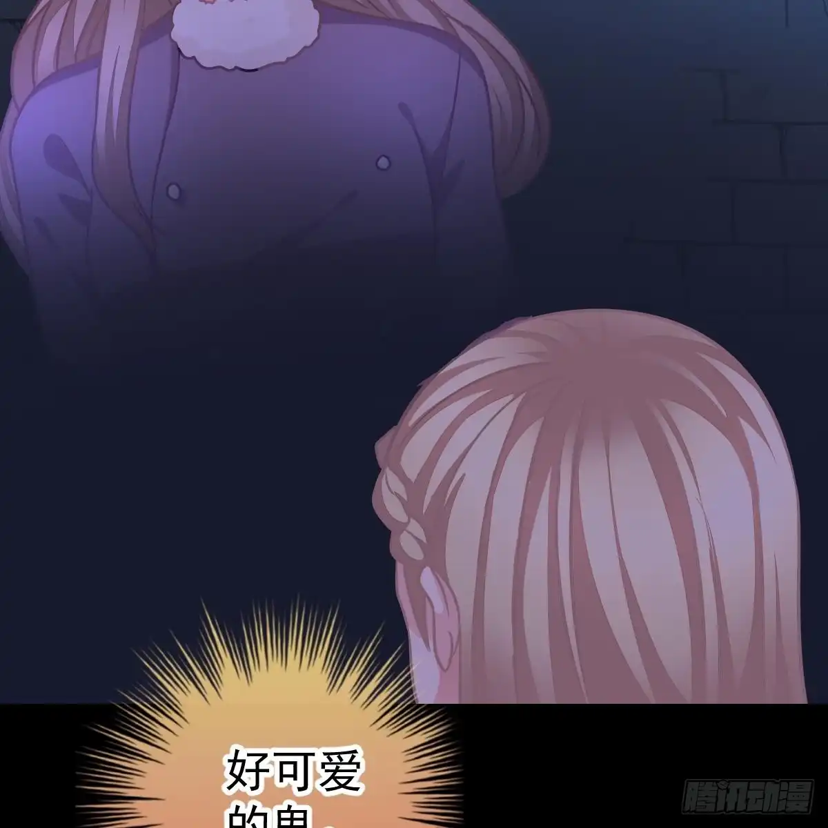 冰山总裁小萌妻（总裁要撩我） 不许伤害池小颜！ 第10页