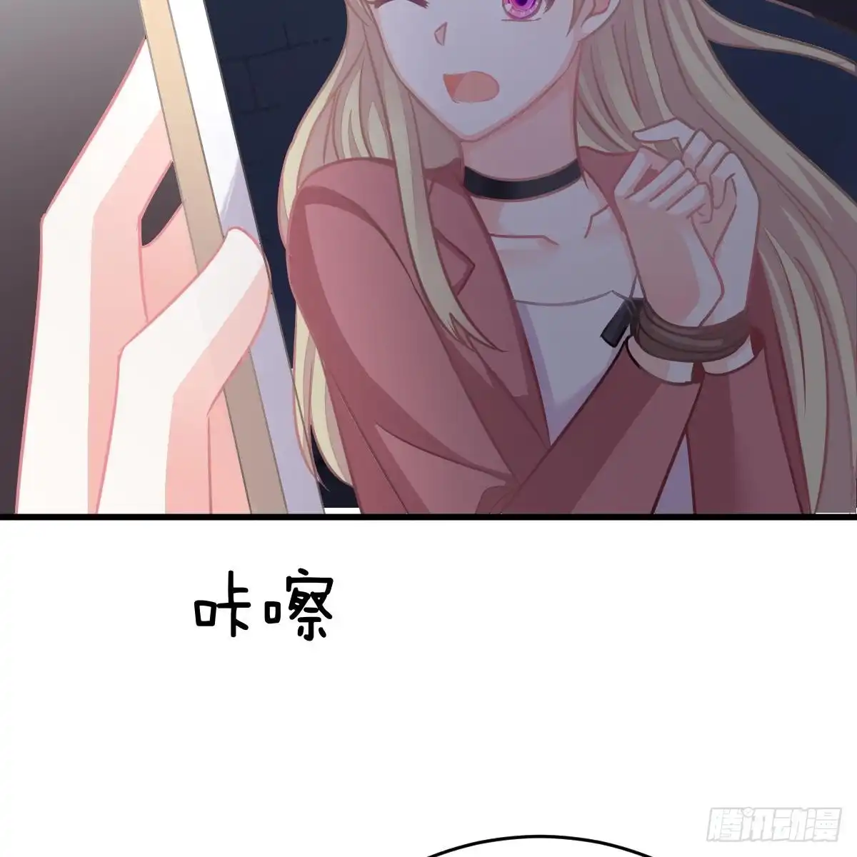 冰山总裁小萌妻（总裁要撩我） 不许伤害池小颜！ 第60页