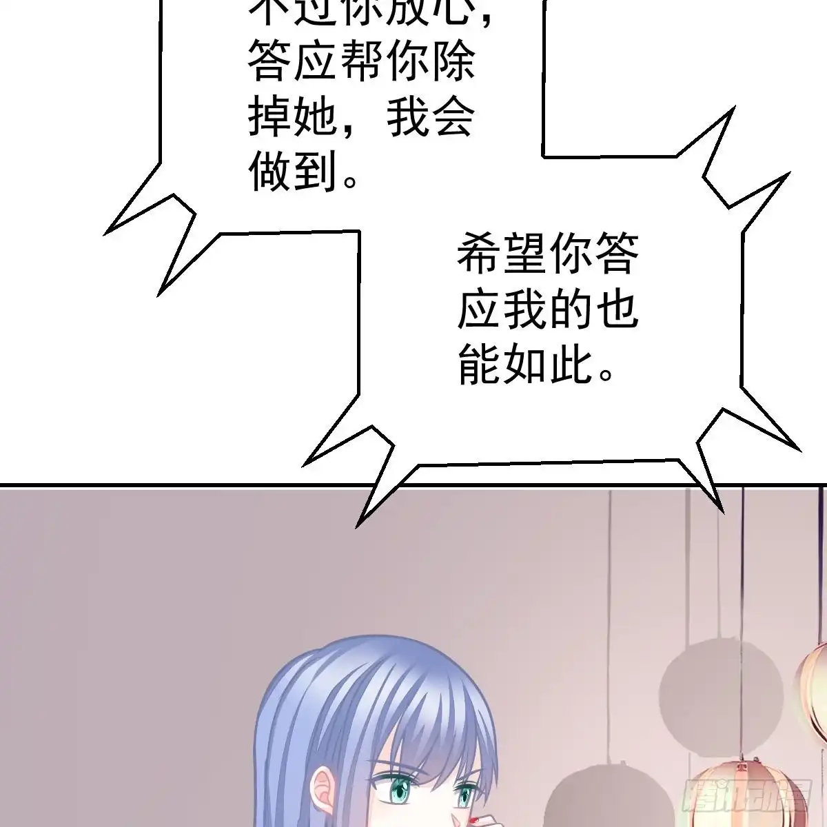 冰山总裁小萌妻（总裁要撩我） 不许伤害池小颜！ 第37页