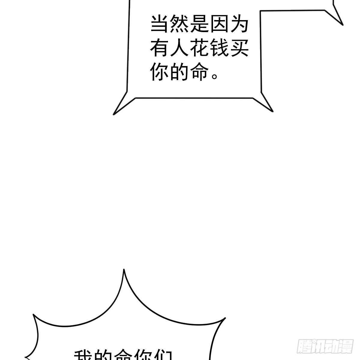 冰山总裁小萌妻（总裁要撩我） 她不见了！ 第9页