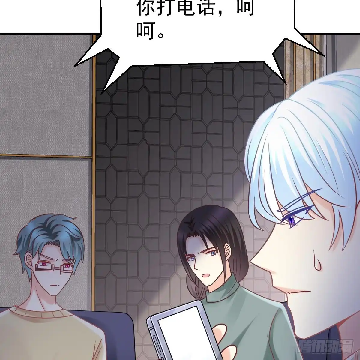 冰山总裁小萌妻（总裁要撩我） 她不见了！ 第52页
