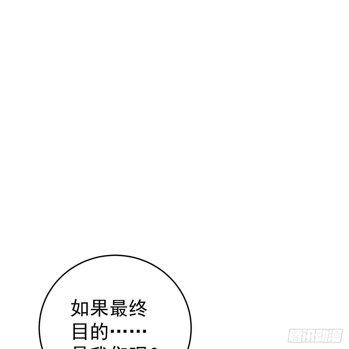冰山总裁小萌妻（总裁要撩我） 她不见了！ 第44页
