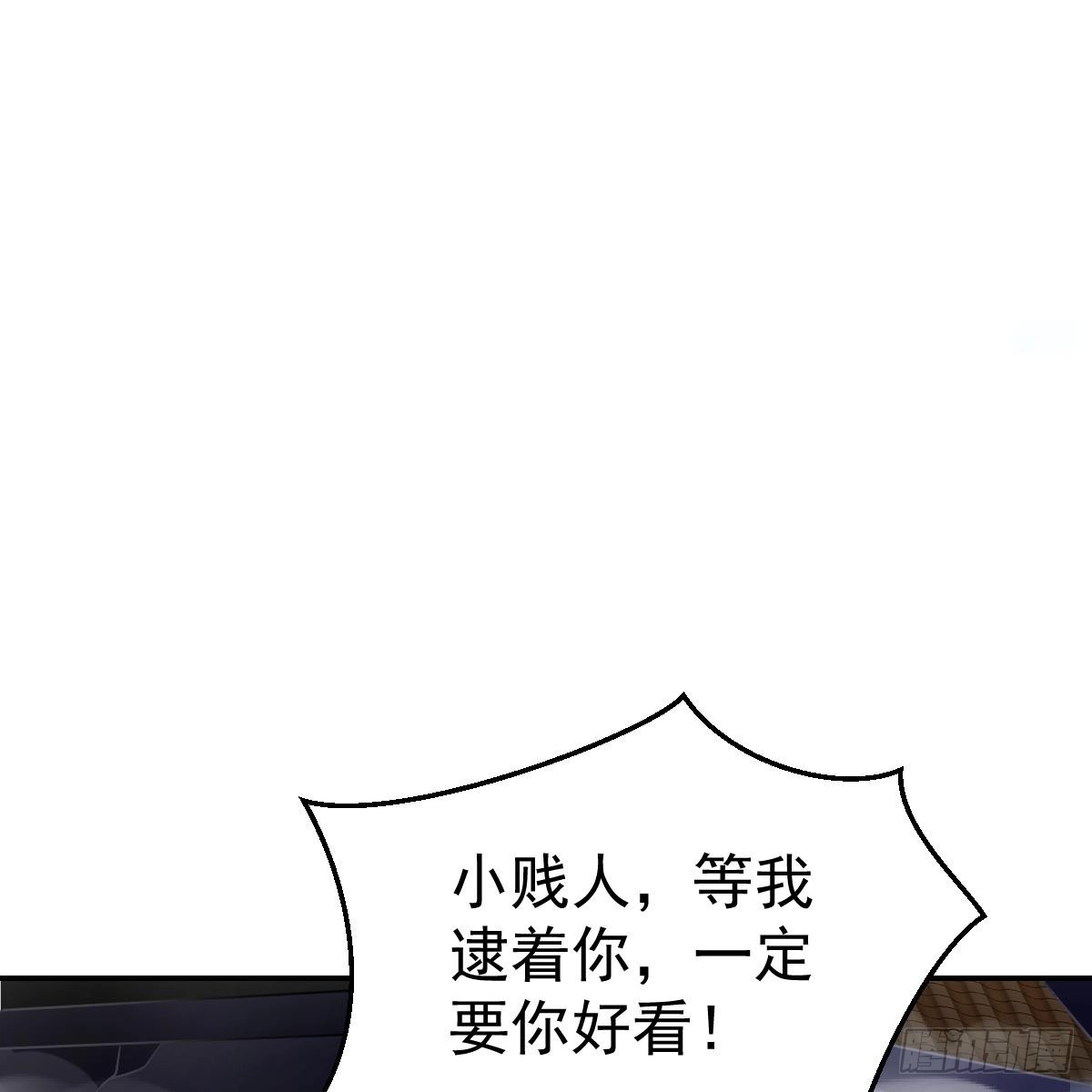 冰山总裁小萌妻（总裁要撩我） 想要你的命 第40页