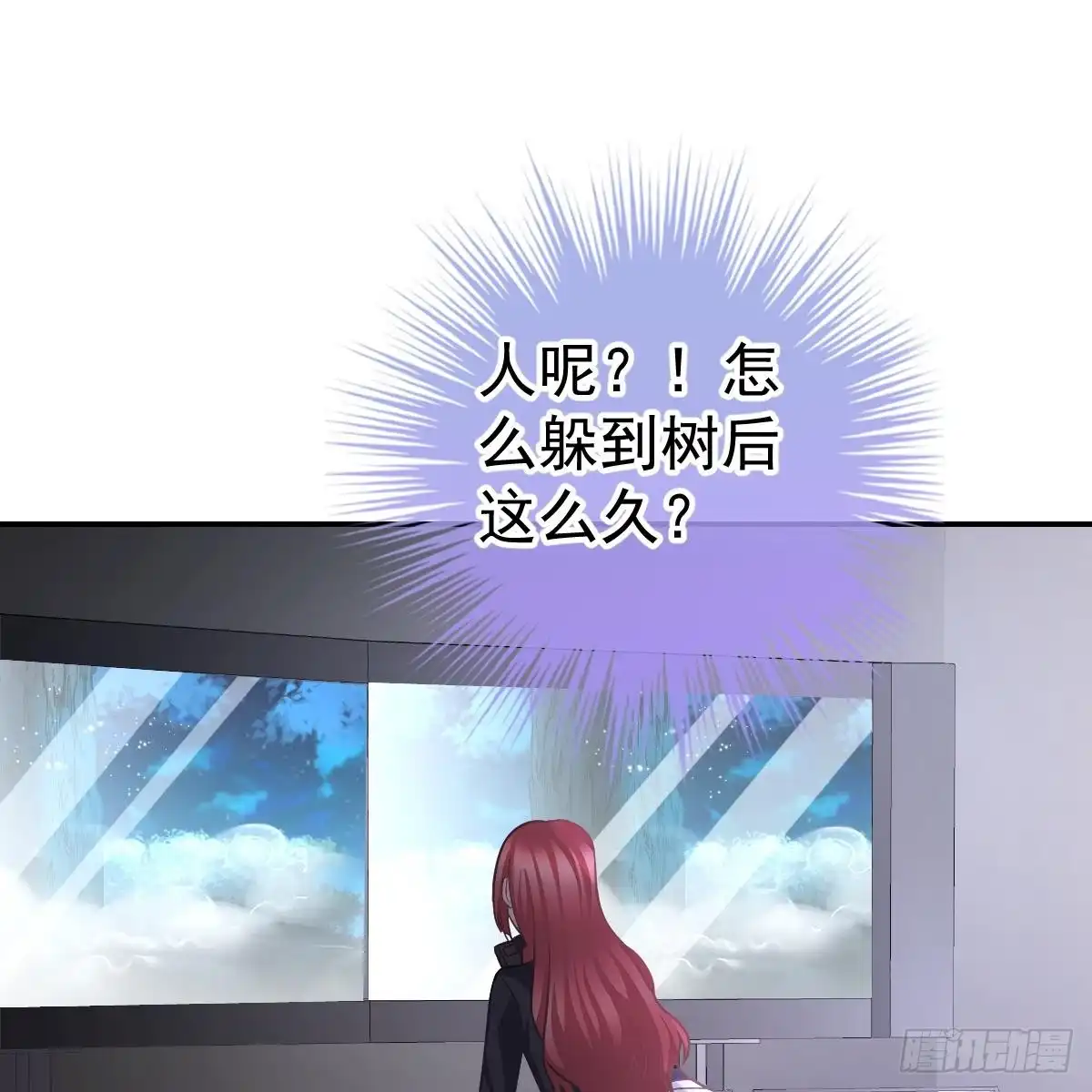 冰山总裁小萌妻（总裁要撩我） 想要你的命 第33页