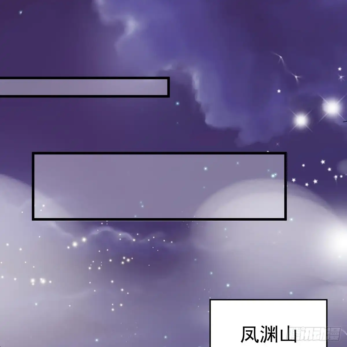 冰山总裁小萌妻（总裁要撩我） 想要你的命 第2页