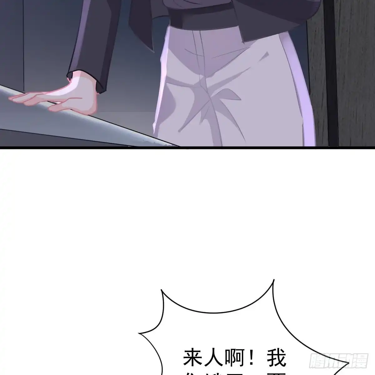 冰山总裁小萌妻（总裁要撩我） 两个池颜 第20页