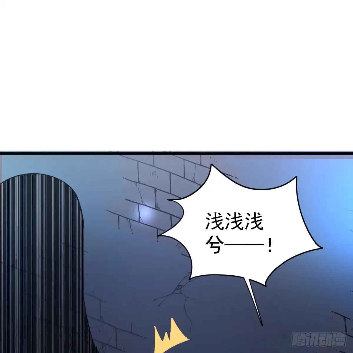 冰山总裁小萌妻（总裁要撩我） 两个池颜 第4页