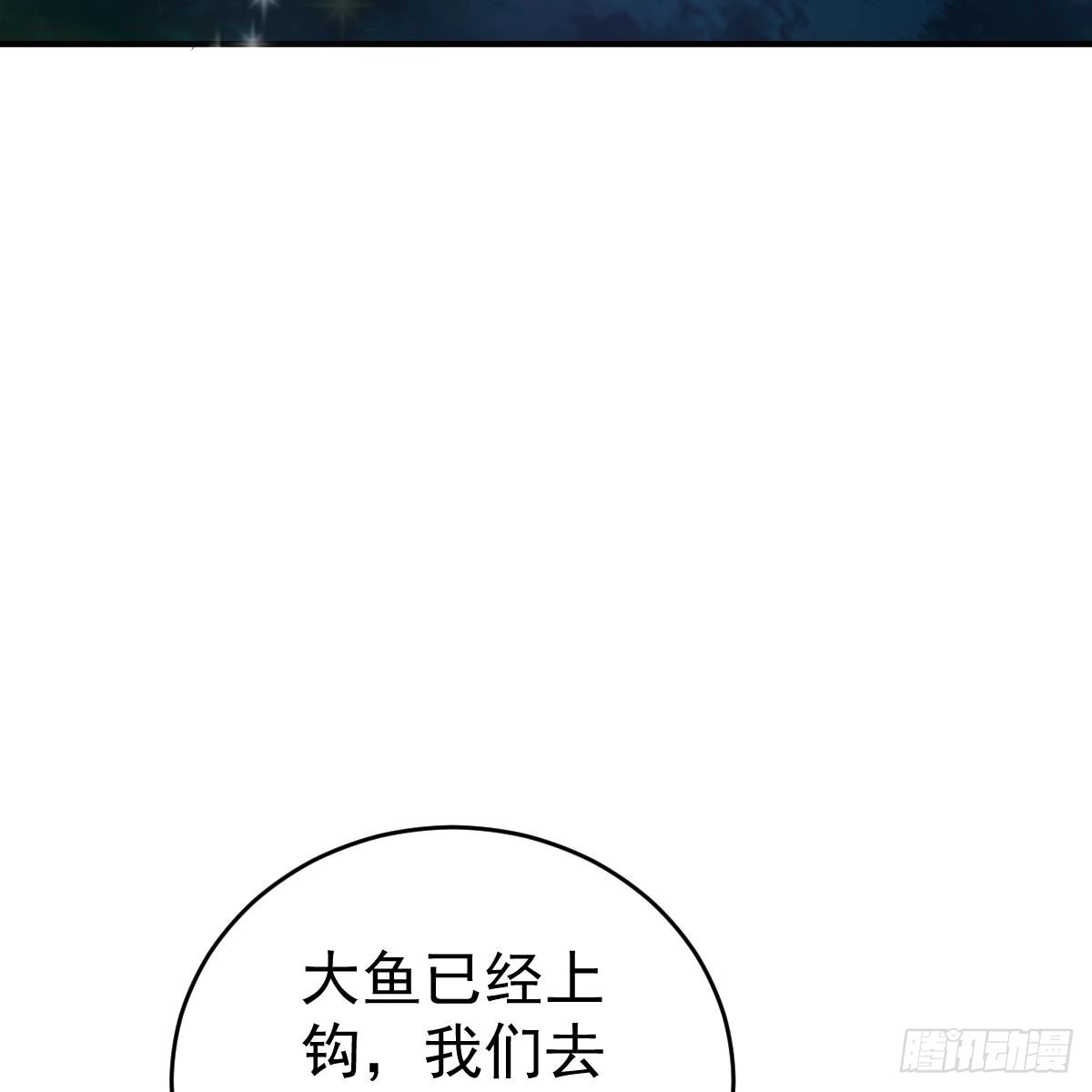 冰山总裁小萌妻（总裁要撩我） 两个池颜 第49页