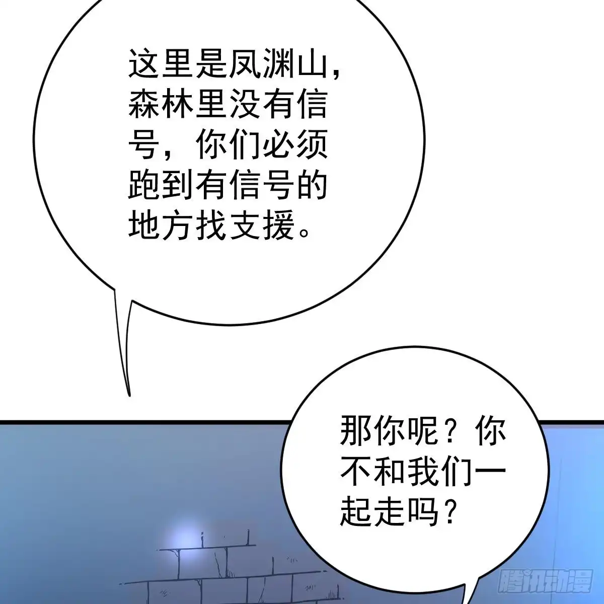 冰山总裁小萌妻（总裁要撩我） 两个池颜 第12页