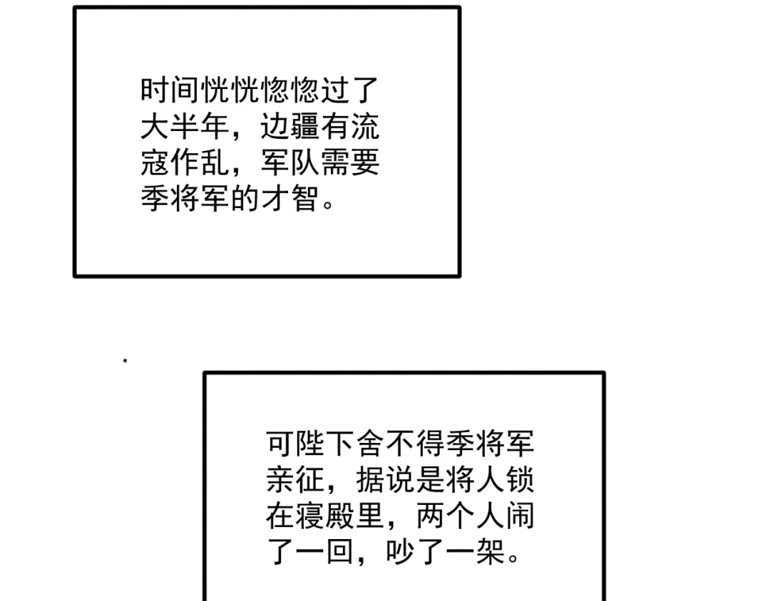 病态诱捕 番外21 旖旎梦境 第57页