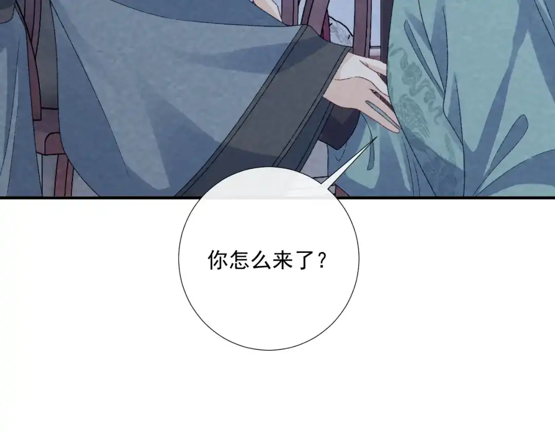 病态诱捕 番外21 旖旎梦境 第108页