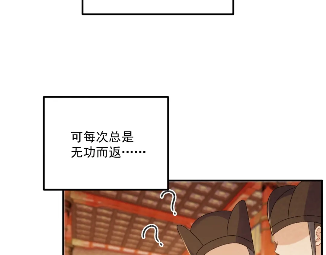 病态诱捕 番外21 旖旎梦境 第63页