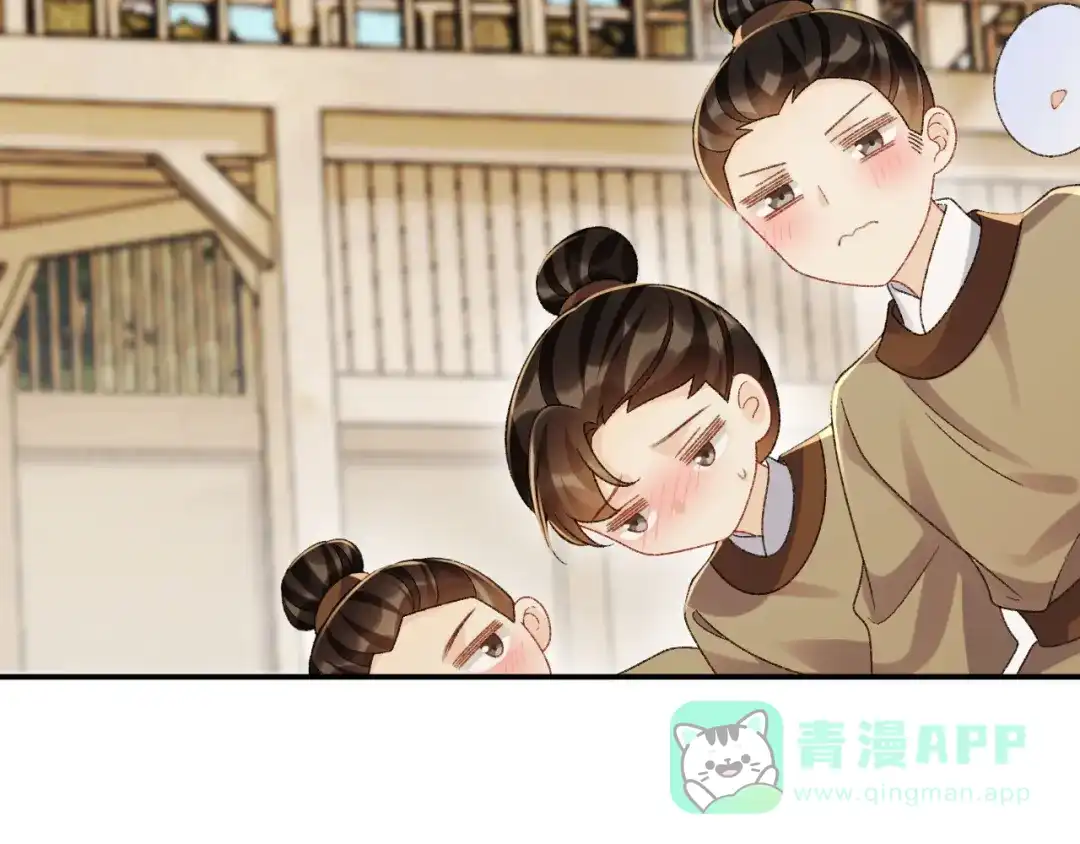 病态诱捕 番外22话 喜欢我吗？ 第81页