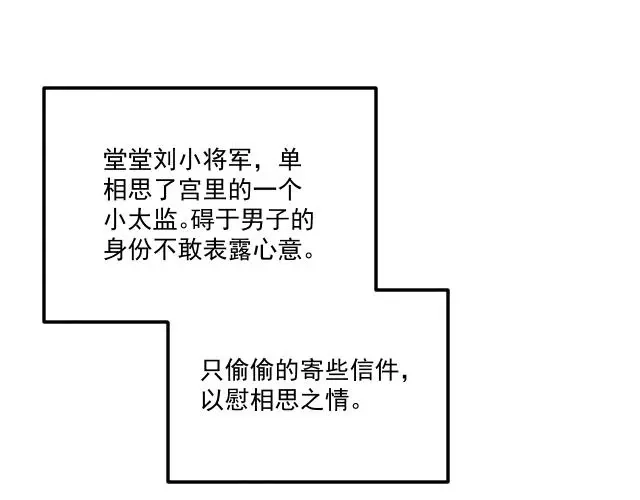 病态诱捕 番外23 想跟他走 第78页