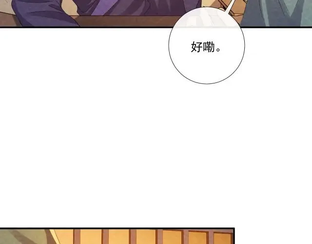 病态诱捕 番外23 想跟他走 第74页