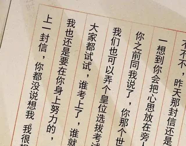 病态诱捕 番外23 想跟他走 第63页