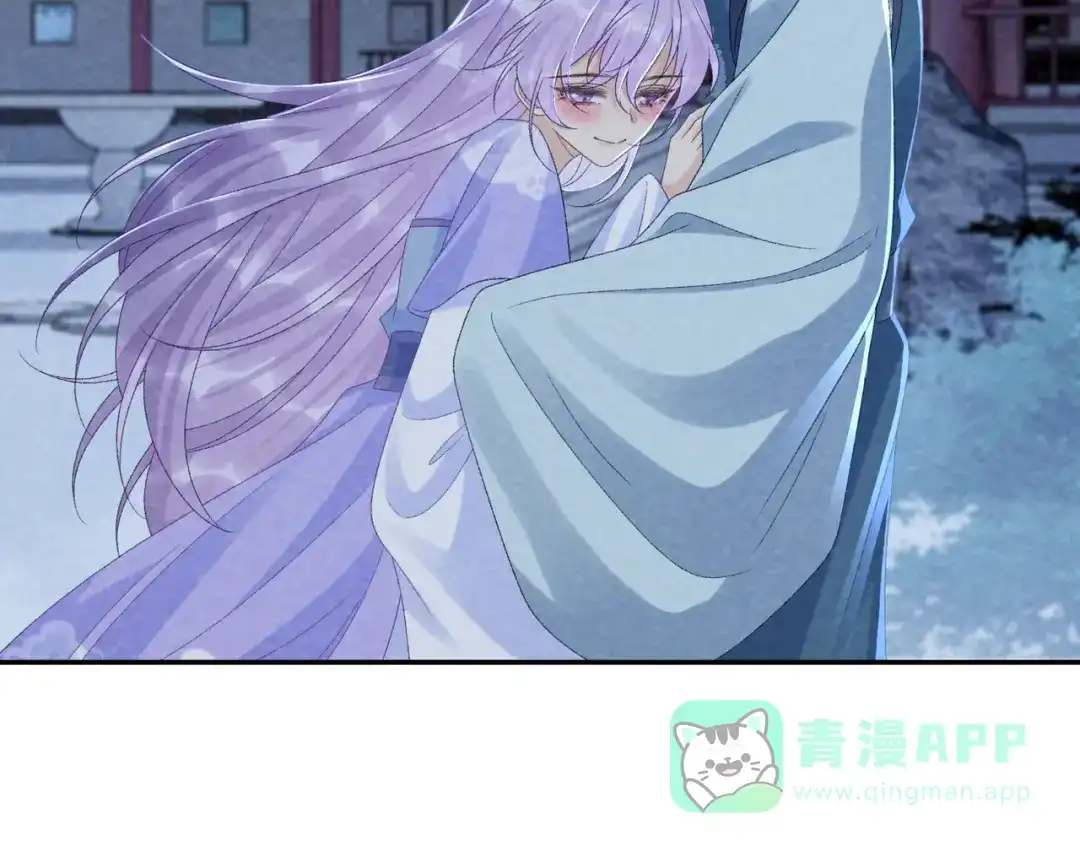 病态诱捕 番外24 我们结婚啦~ 第51页