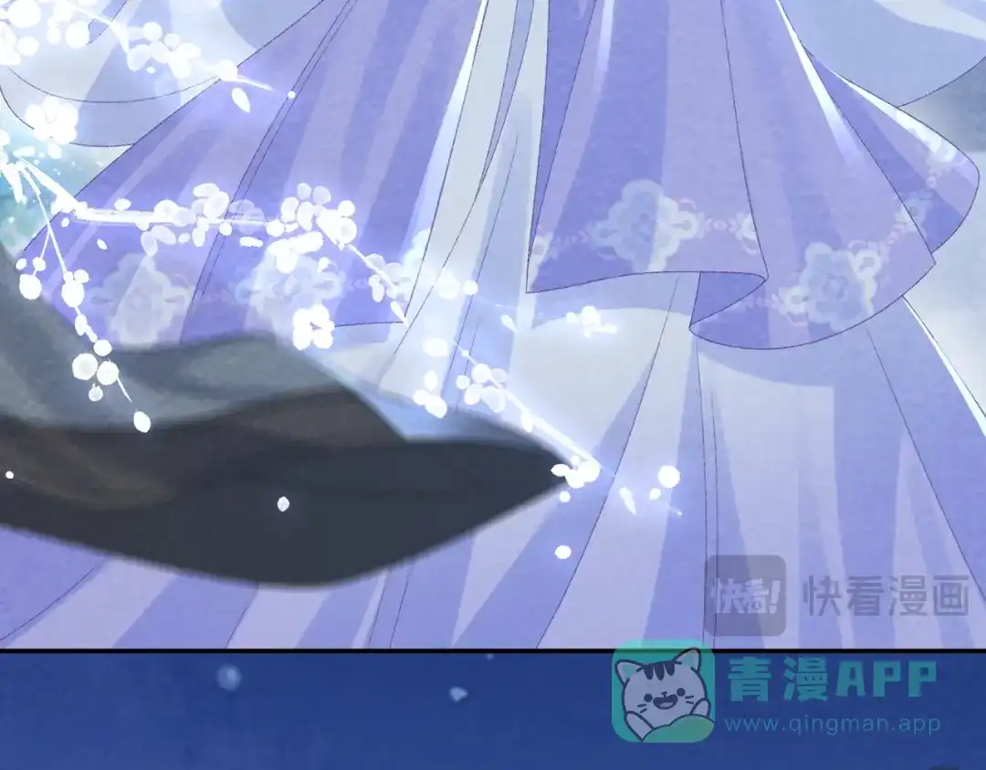 病态诱捕 番外24 我们结婚啦~ 第41页