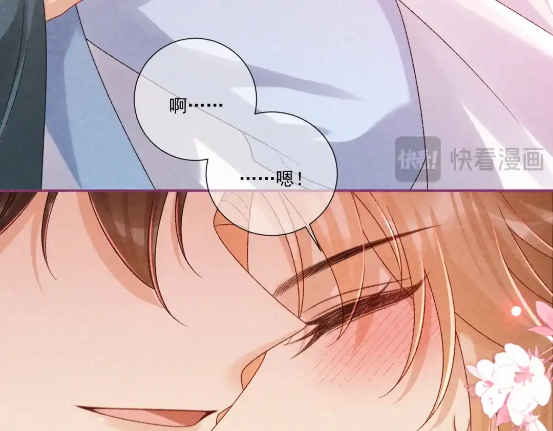 病态诱捕 番外25 有孩子了？！ 第29页