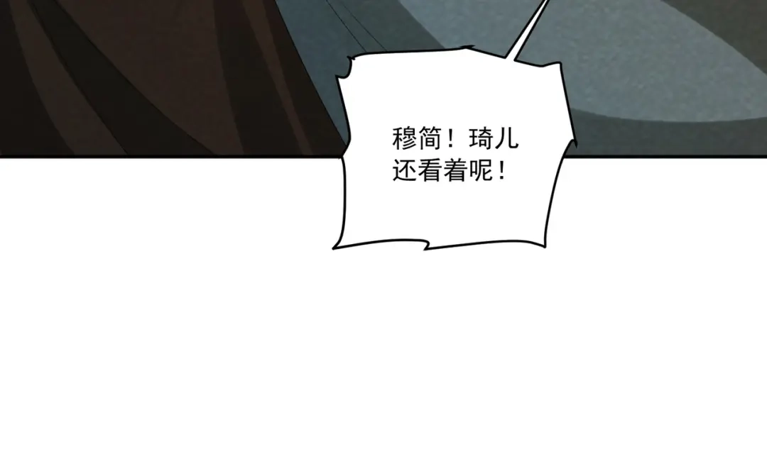 病态诱捕 番外25 有孩子了？！ 第38页