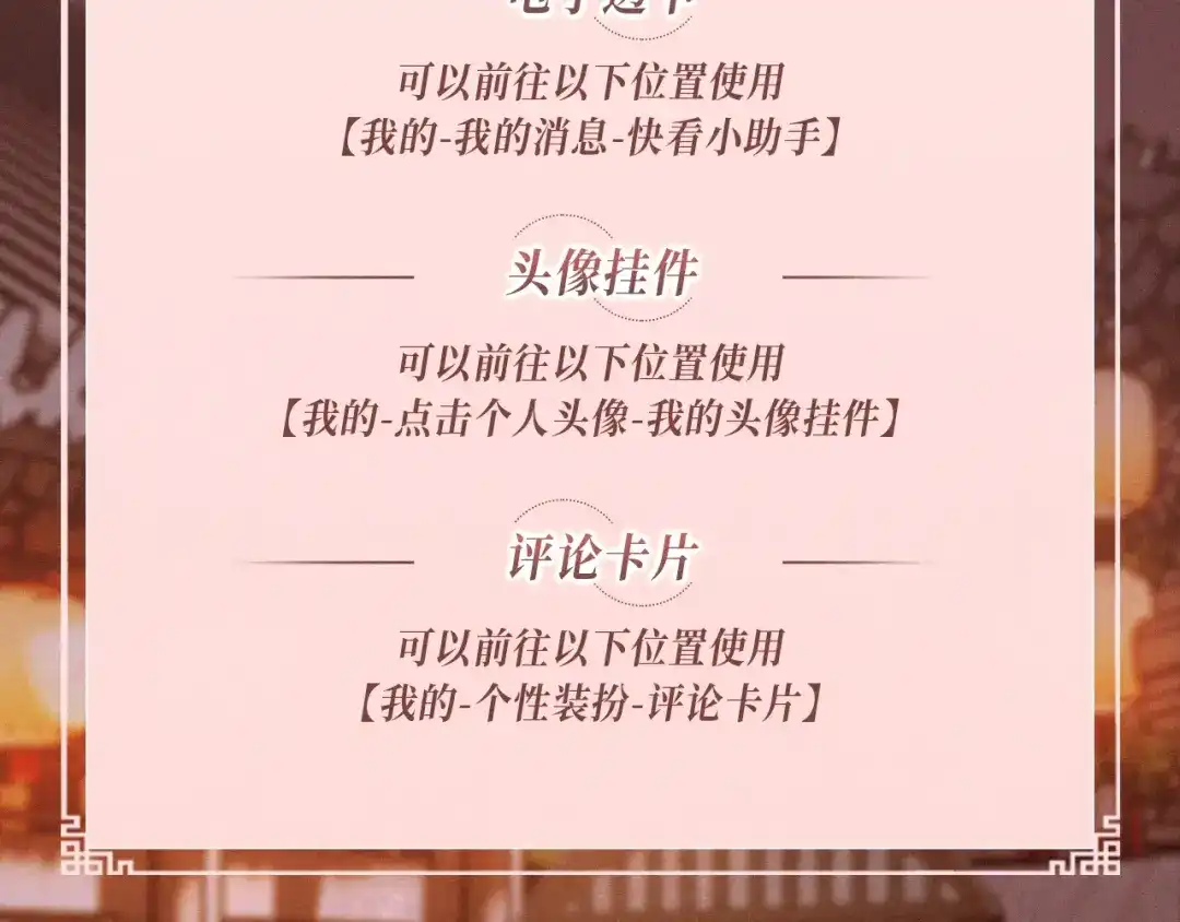 病态诱捕 特典预热：2月13日 从被允许的靠近，到无法割舍的相依。 第19页