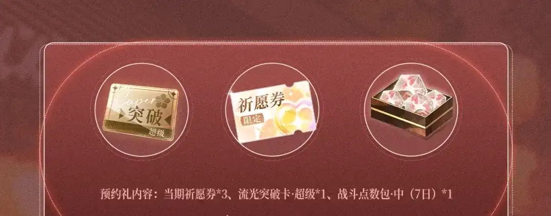 病态诱捕 特典预热：2月13日 从被允许的靠近，到无法割舍的相依。 第4页