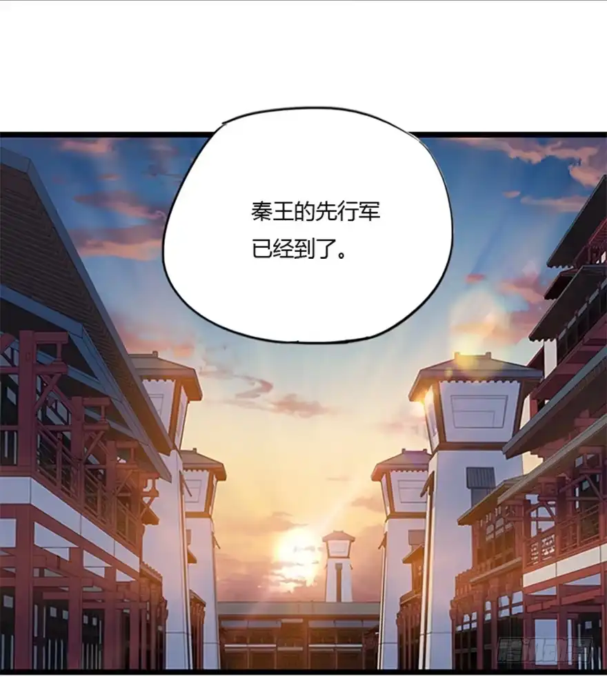 《兵主降世》预告 第7页