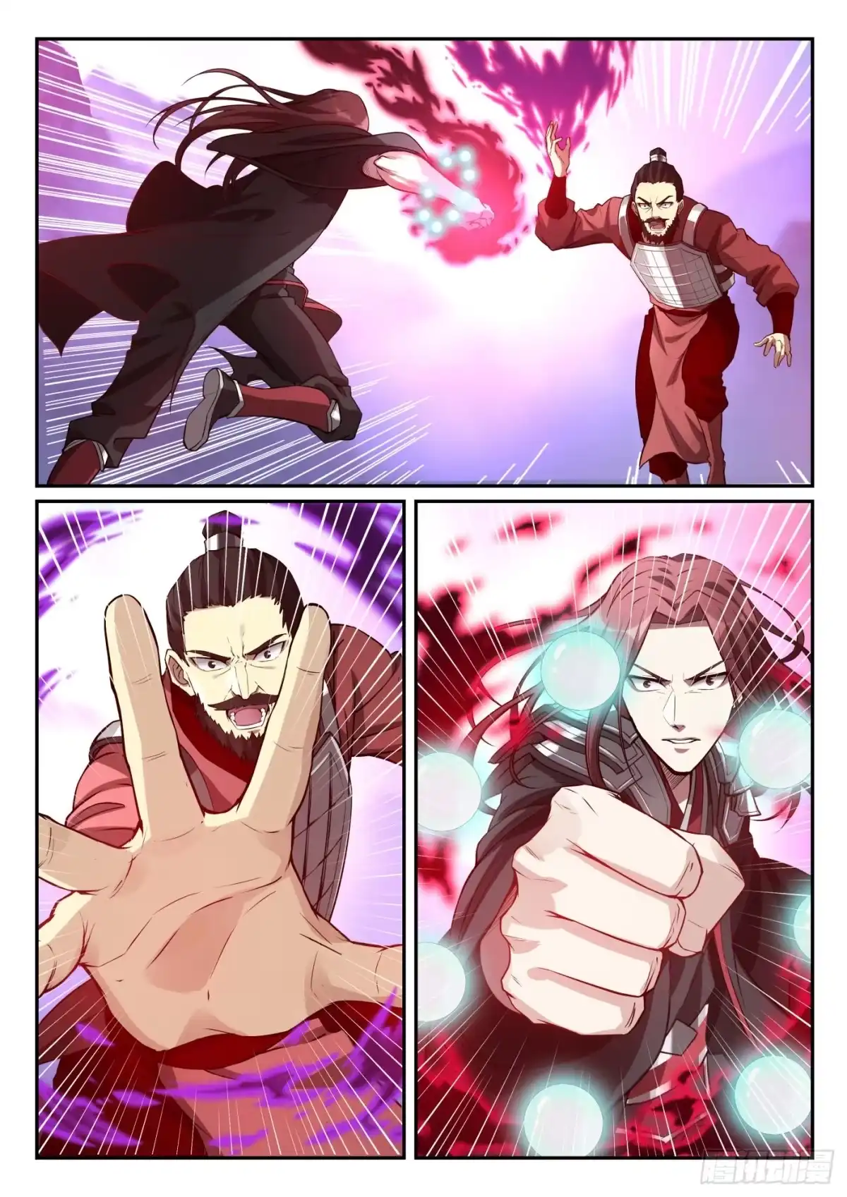 《兵主降世》第九十九话 卫松归来 第2页