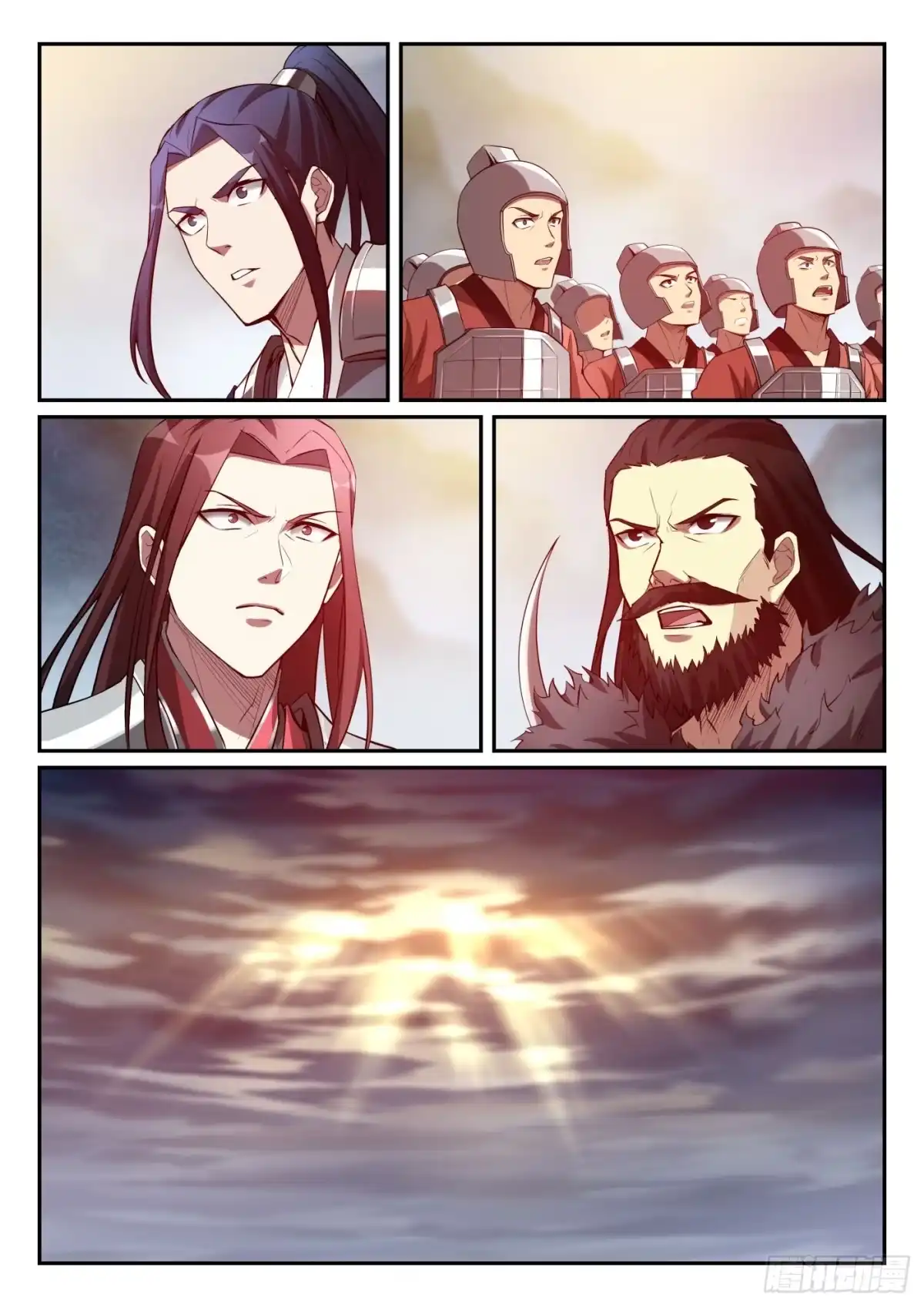 《兵主降世》第一百话 天狗降世 第9页