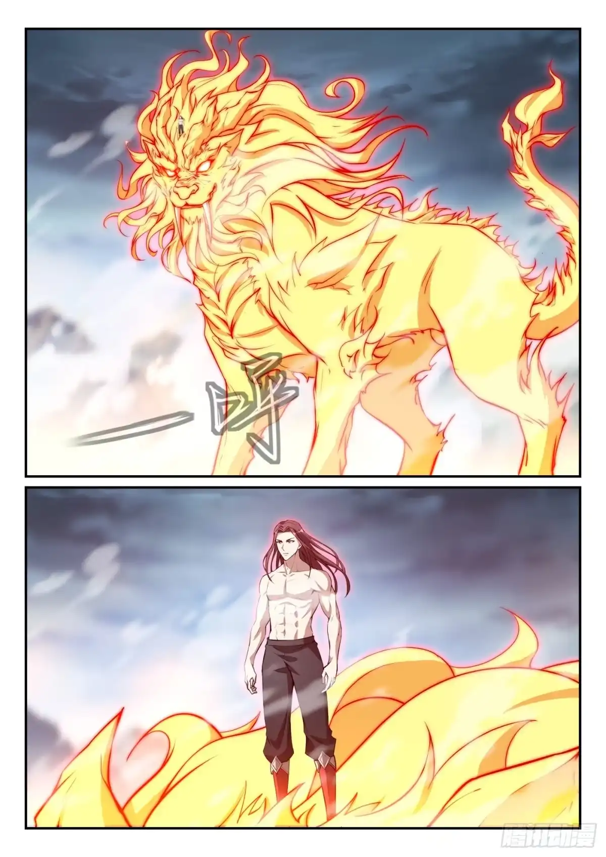 《兵主降世》第一百零二话 扭转乾坤 第7页