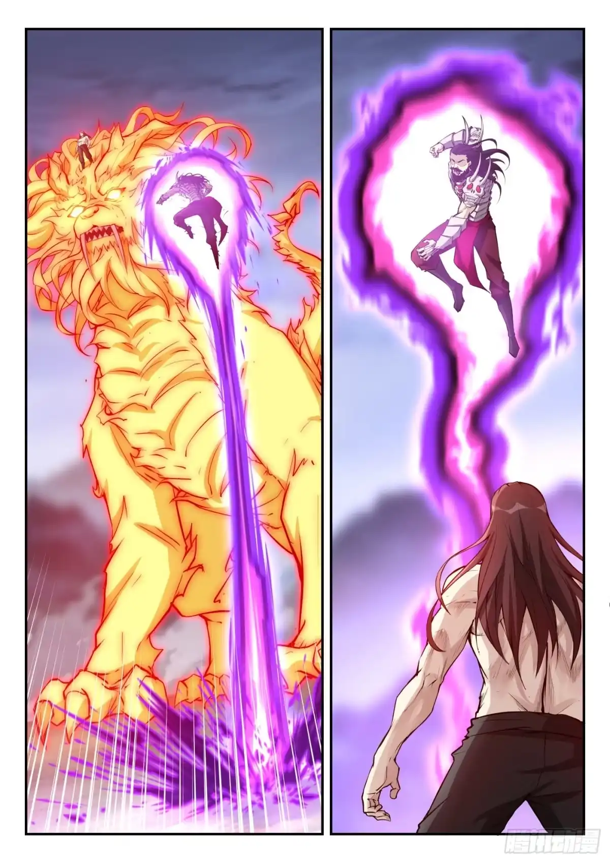 《兵主降世》第一百零二话 扭转乾坤 第15页