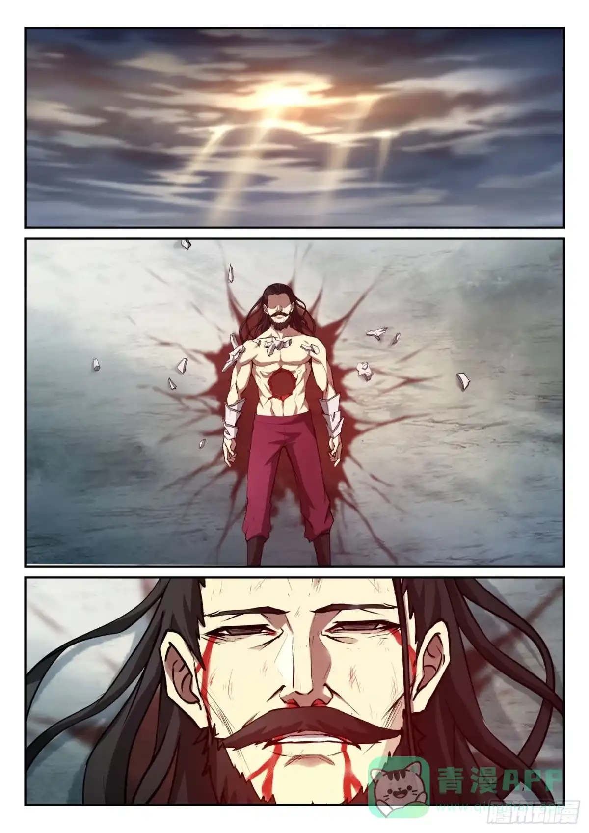 《兵主降世》第一百零三话 曲终人散 第16页