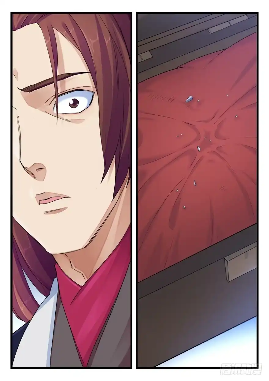 《兵主降世》第十八话 使命 第15页
