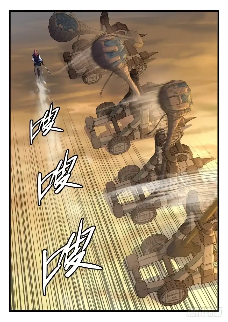 《兵主降世》第二十三话 导火索 第17页