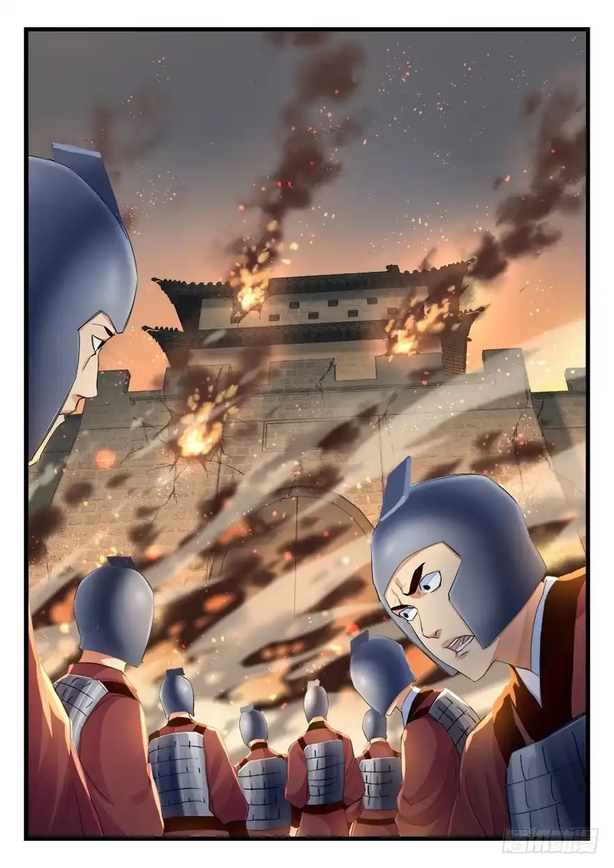 《兵主降世》第二十四话 开战！ 第7页
