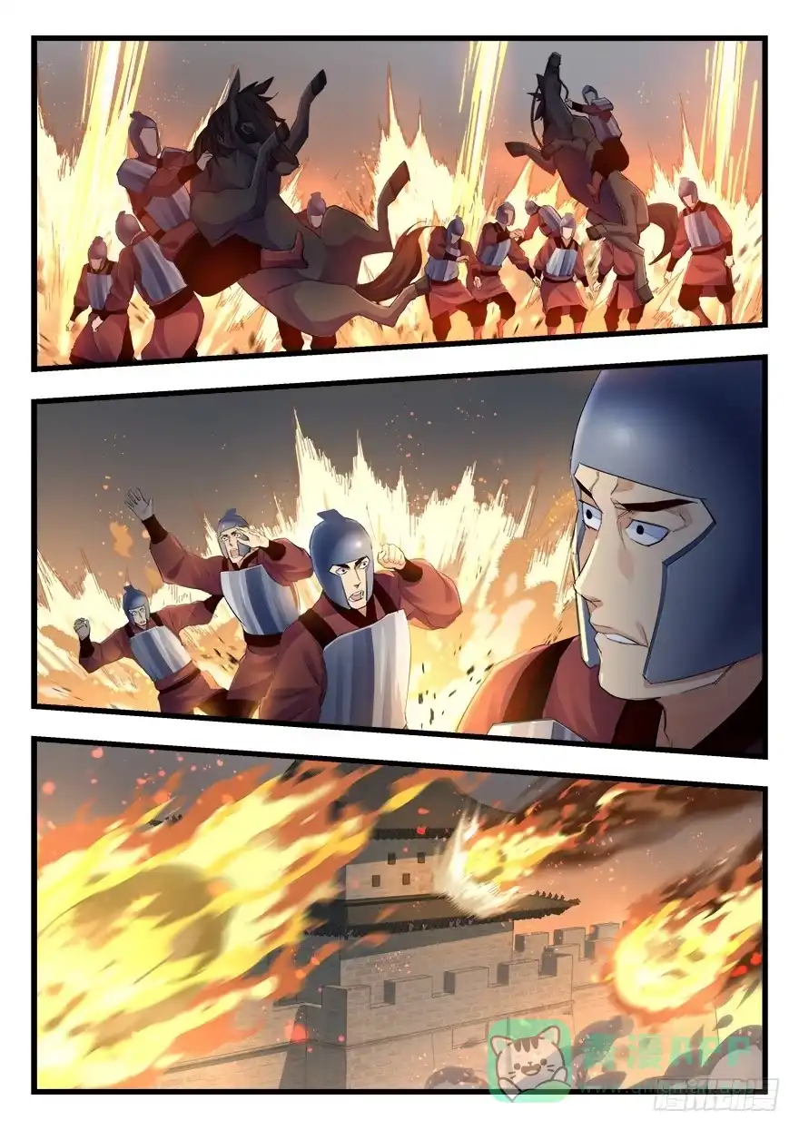 《兵主降世》第二十四话 开战！ 第6页