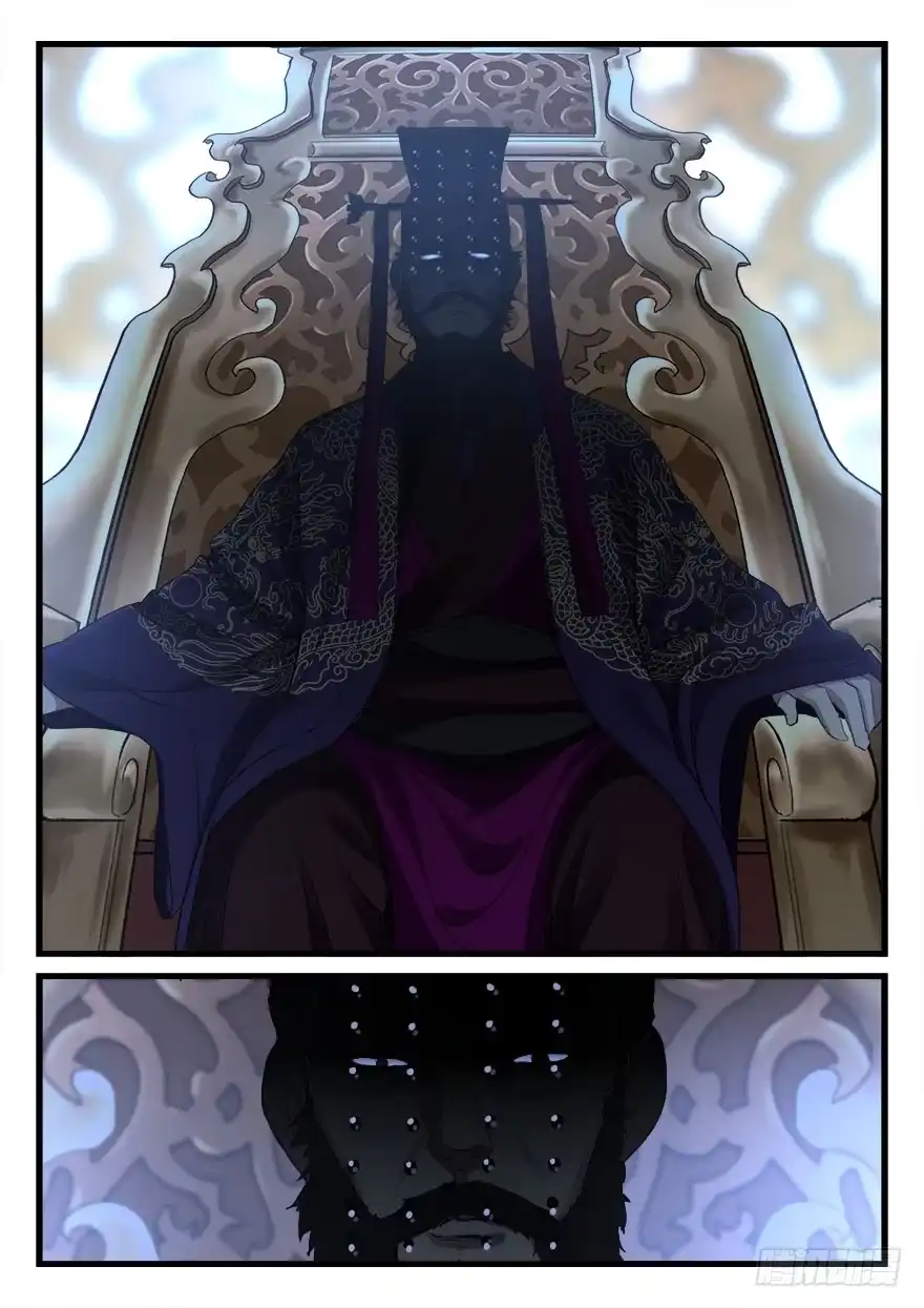 《兵主降世》第三十一话 月饷 第4页
