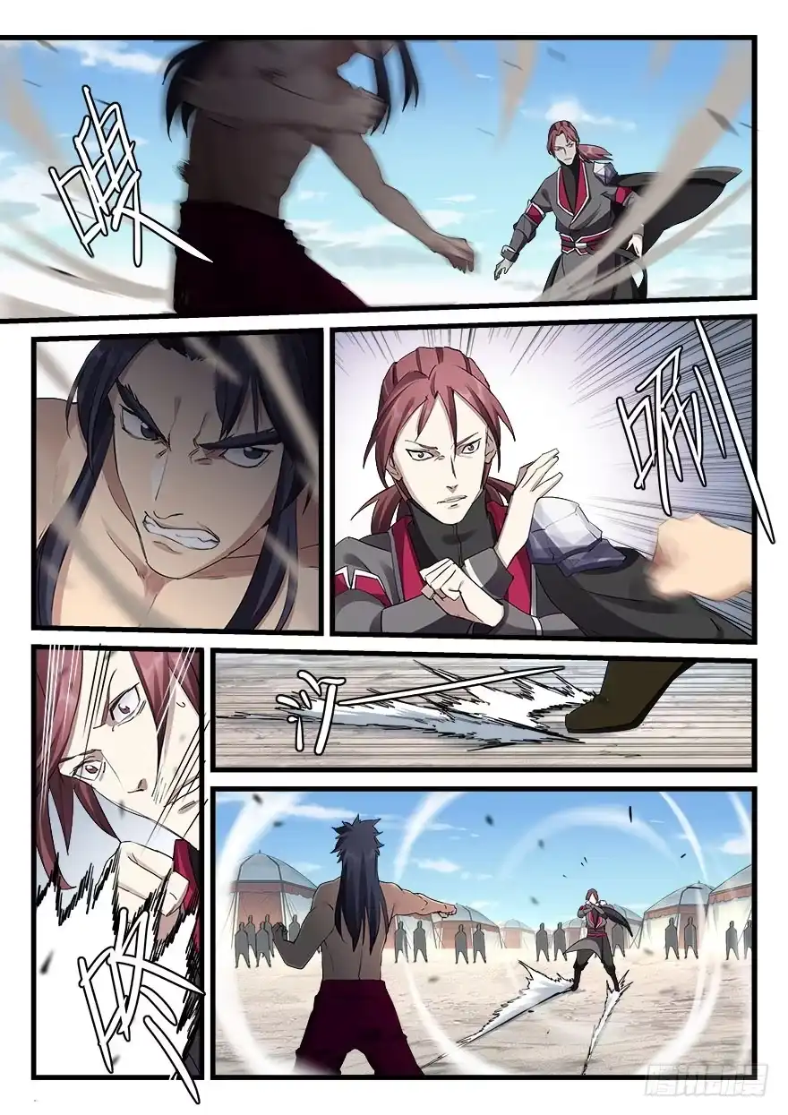 《兵主降世》第三十四话 惨败 第2页