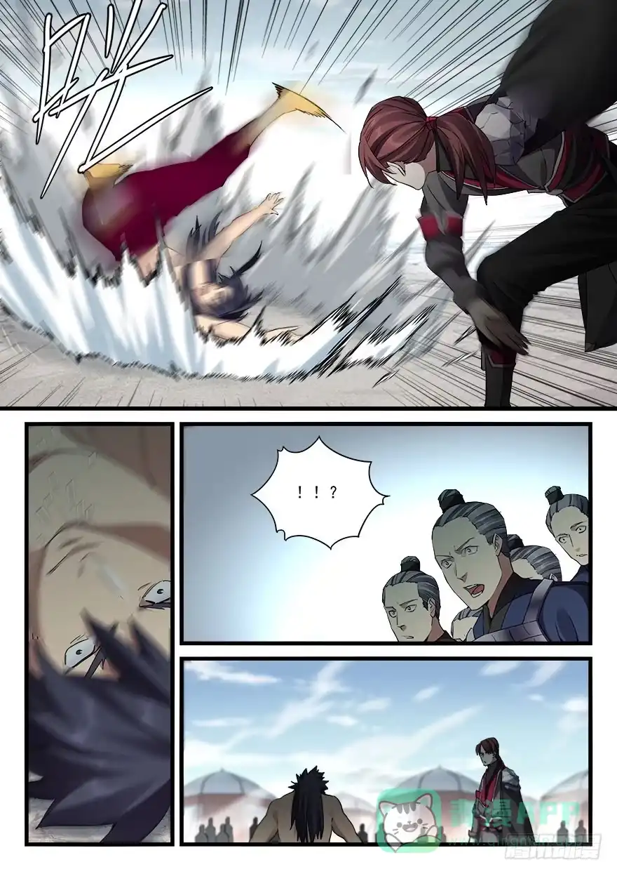 《兵主降世》第三十四话 惨败 第6页