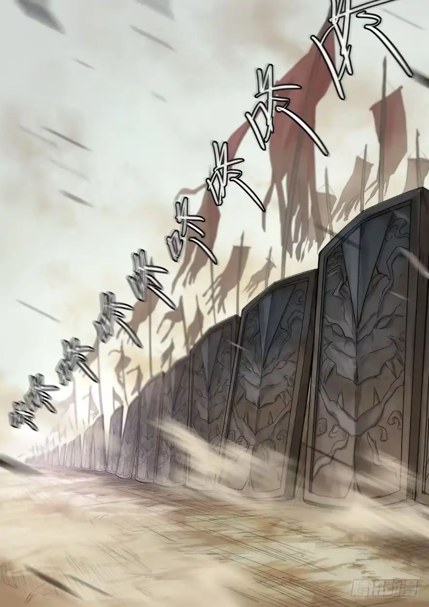 《兵主降世》第三十六话 亲临战场 第15页