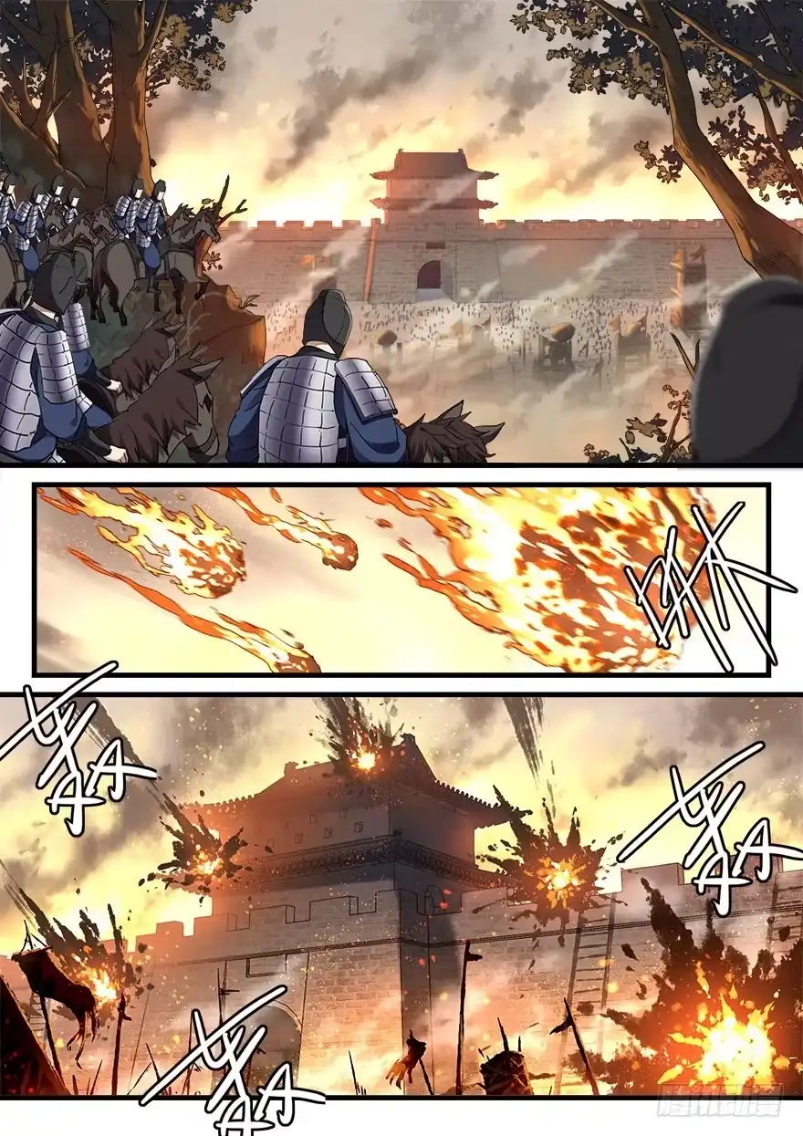 《兵主降世》第三十六话 亲临战场 第5页