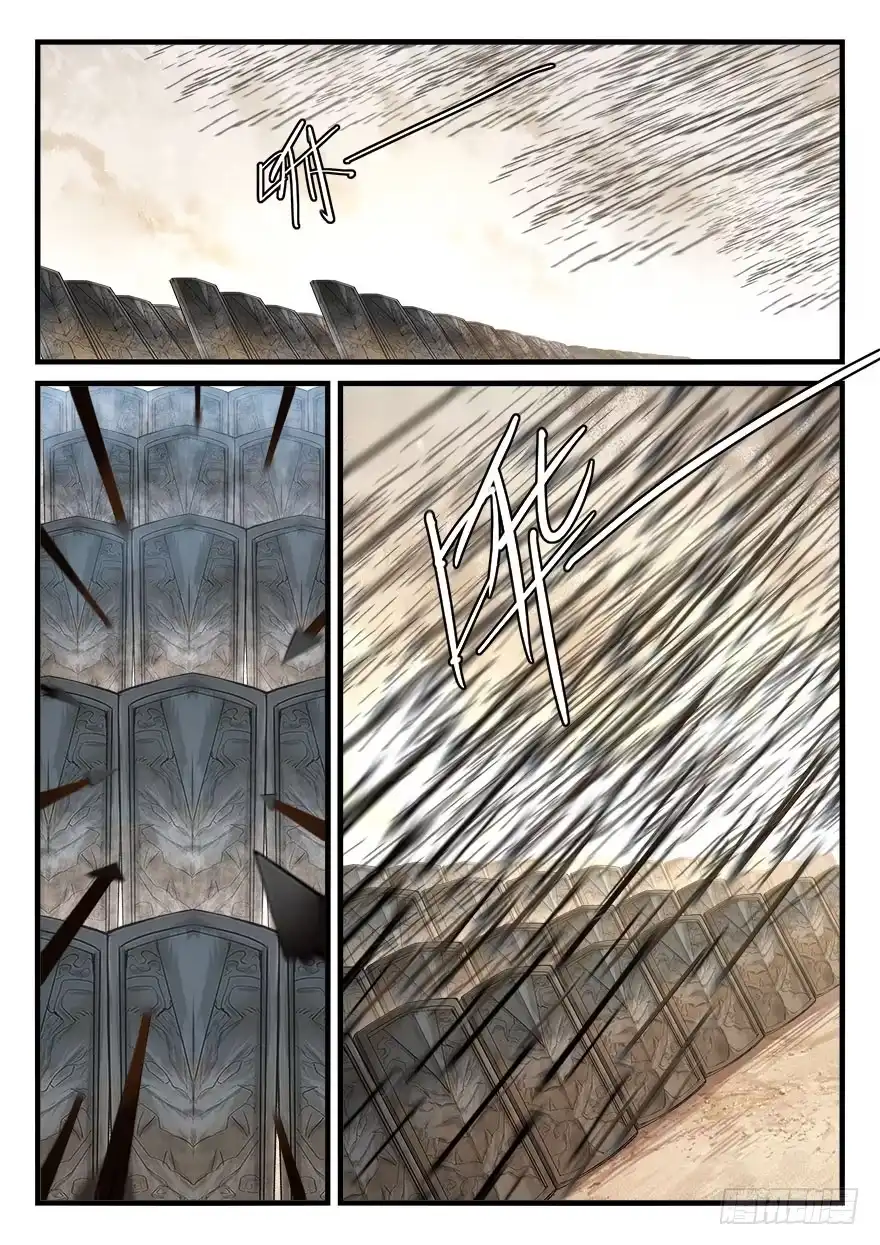 《兵主降世》第三十七话 大秦箭阵 第2页